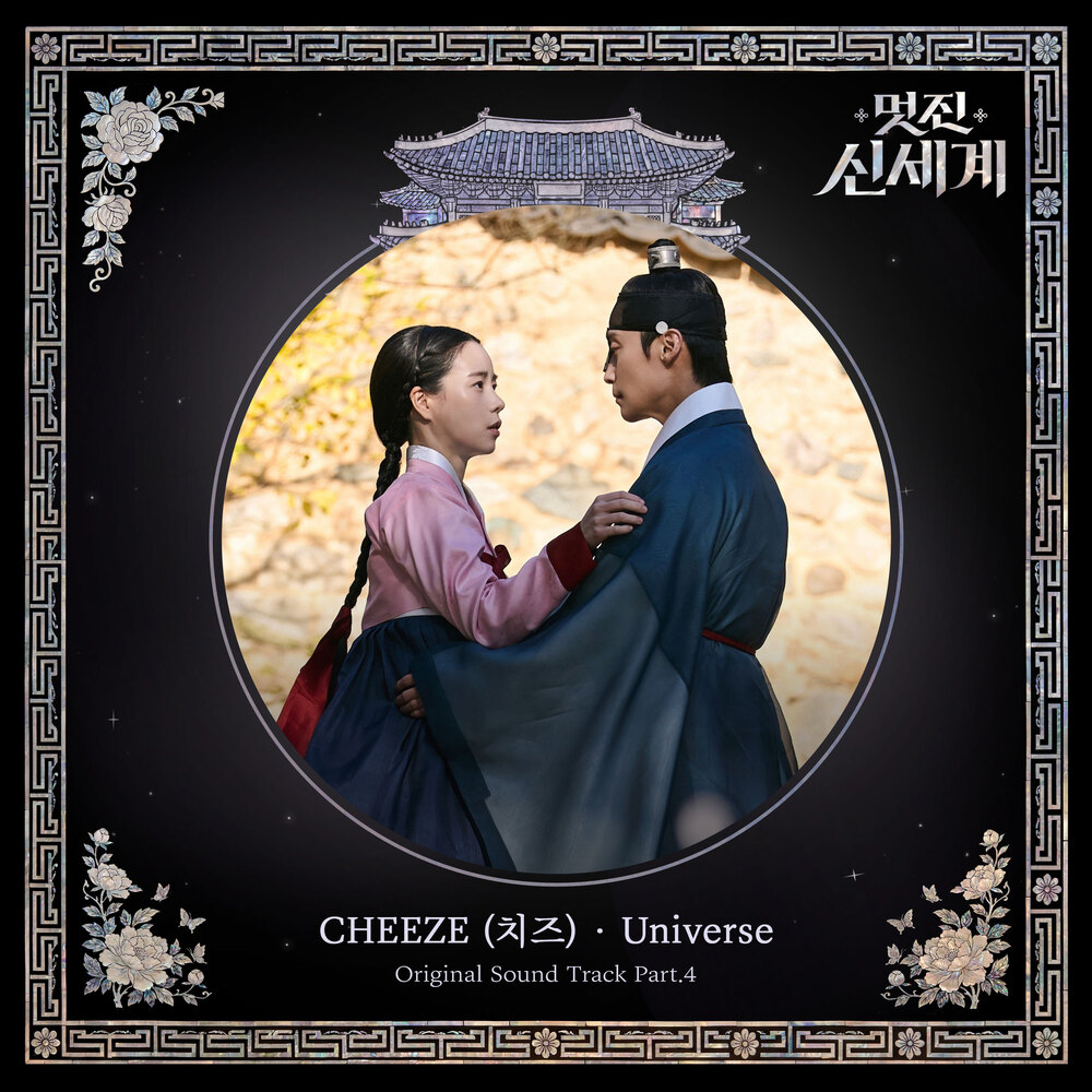 Image Cover